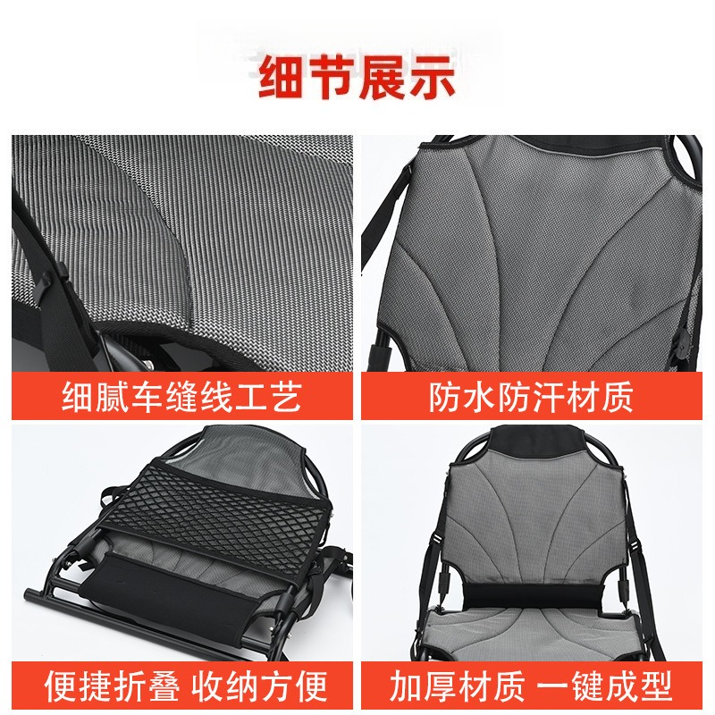 Fixed Seats For 4M Rotomolded  - Fishing Kayak Seat avis et prix