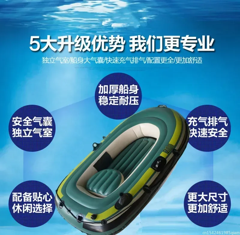 Adults Inflatable newBoat Kaya - Fishing Kayak Inflatable avis et prix