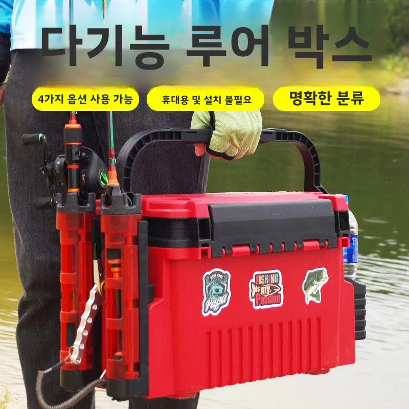 Sea Fishing Tool Box Equipment - Fishing Kayak Crate avis et prix