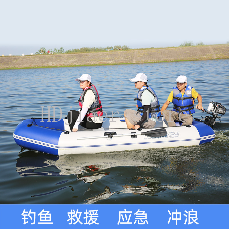 Inflatable Boat with Hard Bott - Fishing Kayak Inflatable avis et prix
